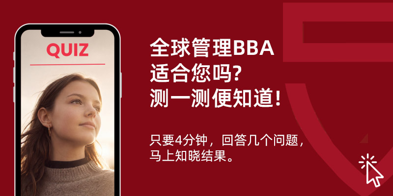 https://quiz.skema.edu/global-bba-skema?utm_source=skema_website_edu&utm_medium=page&utm_campaign=quiz-skema&utm_content=bba