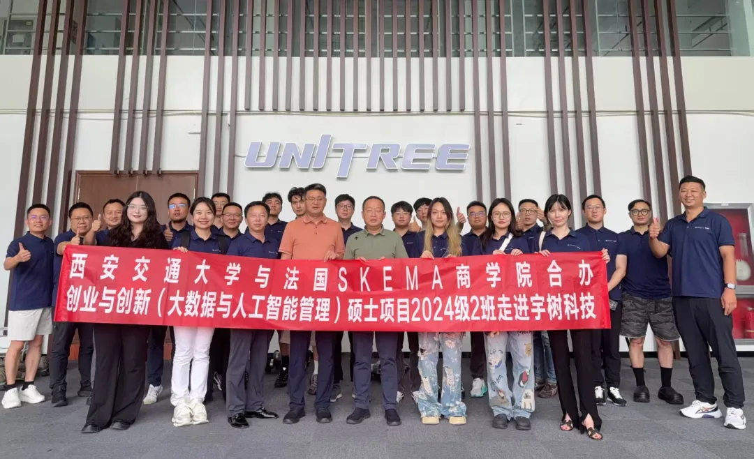 在宇树科技,我们发现了什么秘密? 在宇树科技,我们发现了什么秘密?