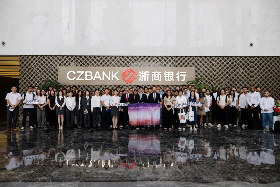 SKEMA师生参访浙商银行苏州分行！