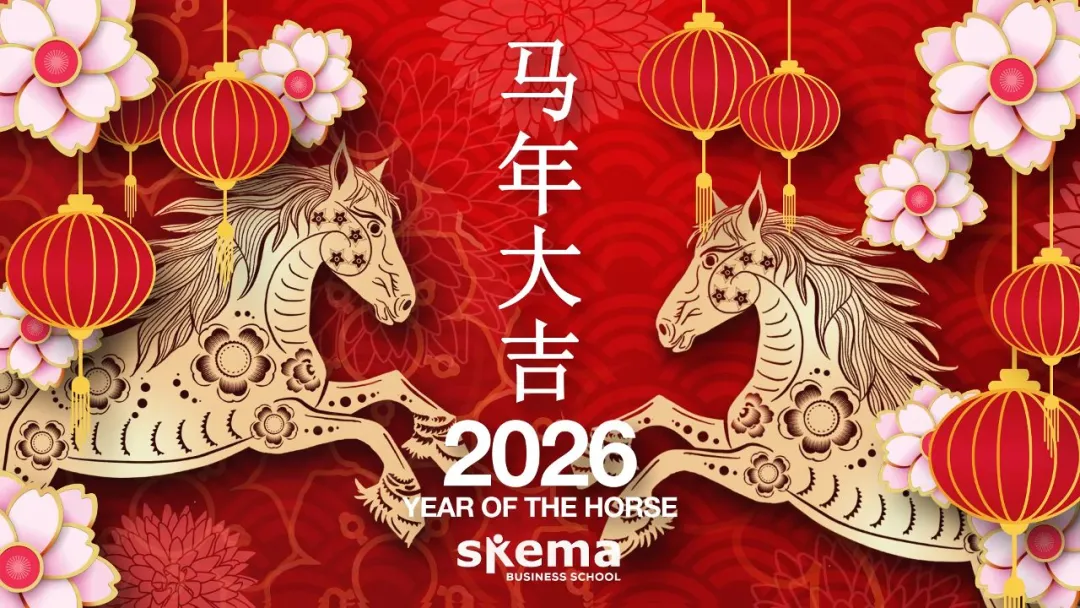 丙午马年新春将至，SKEMA Alice校长发表新年寄语