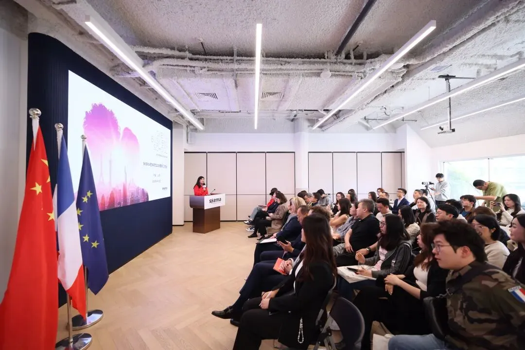 赴法逐光·名校面对面｜SKEMA商学院2026春季上海路演圆满举行
