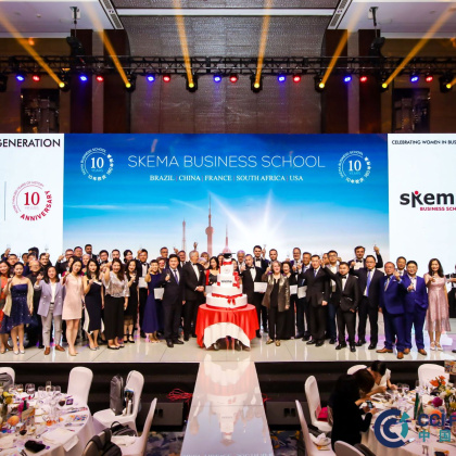 SKEMA商学院中国校区成功举办10周年庆典