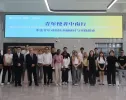 SKEMA学生的中南记忆！