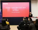智创无界，新年新程 | SKEMA Global DBA上海举办新年晚宴