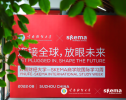连接全球，放眼未来｜云南财经大学-SKEMA 商学院国际学习周拉开序幕