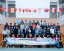 SKEMA学子携手华中科技大学管理学院同学， 共赴科创与文化研学之旅