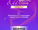 SKEMA连续3年获得GUCDC中国职业发展奖