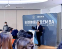 Open Day｜新起航！亚太体育总会-SKEMA全球体育产业EMBA大师公开课暨开放日盛大举行