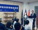 Open Day | 未来可期，光辉国际-SKEMA商学院创新领袖加速营开放日圆满落幕！
