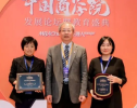 祝贺这个项目，全国Top3!