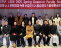 开年齐聚！这个学院，只为一件事...