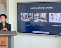 从合规出海到全球能力建设｜SKEMA受邀参加中国企业出海3.0时代研讨会