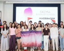聚力启航新征程｜SKEMA 2026双城行前会圆满落幕