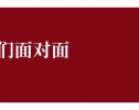 展会预告｜2026年10月30-31日，SKEMA商学院与您相约CEE中国国际教育展北京站
