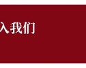 SKEMA China Talent Circle | 让你的职业故事，成为下一代SKEMA人的启程力量