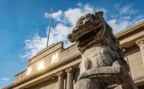 南京总统府