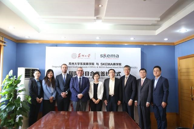苏州大学东吴商学院与SKEMA商学院联合打造高端硕士教育项目 苏州大学东吴商学院与SKEMA商学院联合打造高端硕士教育项目