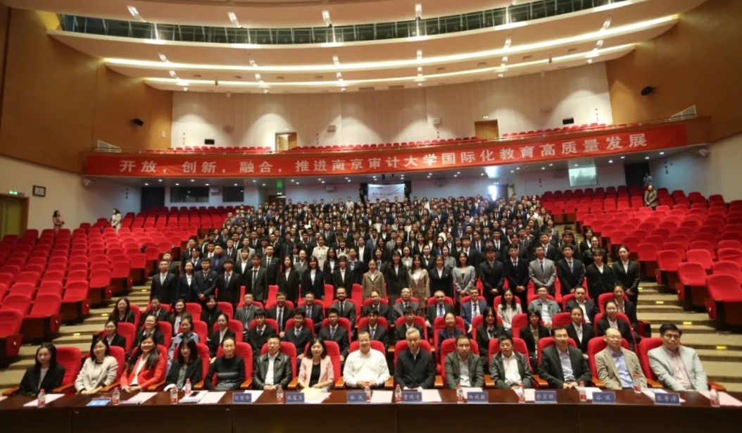 国际联合审计学院首届开学典礼隆重举行 国际联合审计学院首届开学典礼隆重举行