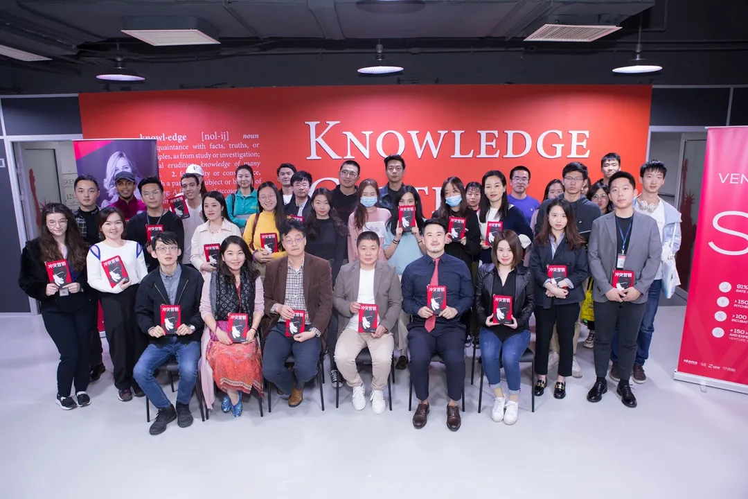 SKEMA商学院与叶茂中冲突商学院成功举办《创业创新环境下的冲突营销》主题讲座 SKEMA商学院与叶茂中冲突商学院成功举办《创业创新环境下的冲突营销》主题讲座