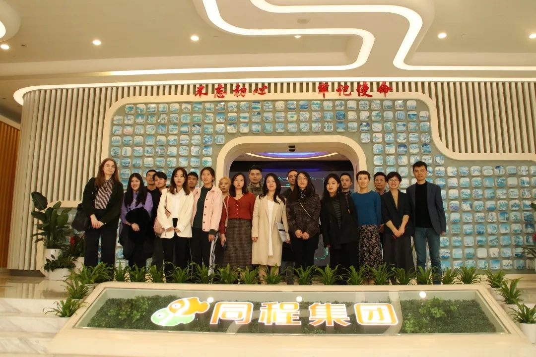 SKEMA商学院苏州校区IMBD专业同学前往同程集团参观