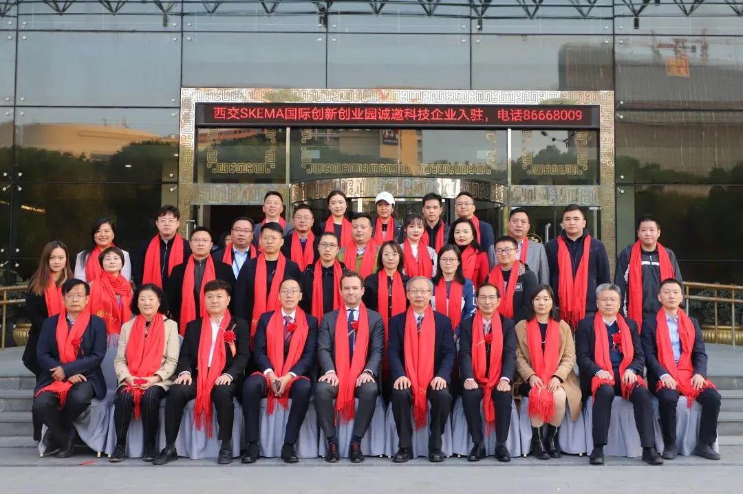 西交—SKEMA创业与创新硕士2021级苏州班开班