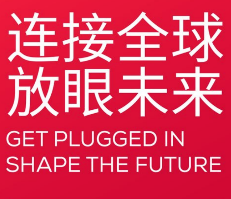连接全球,放眼未来 | 云南财经大学商学院-SKEMA商学院国际学习周之总结篇 连接全球,放眼未来 | 云南财经大学商学院-SKEMA商学院国际学习周之总结篇