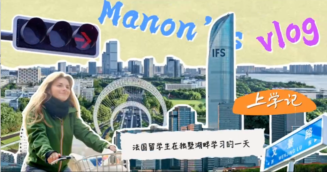 《学习强国》推荐!这位法国姑娘的日常让人直呼“太苏式”... 《学习强国》推荐!这位法国姑娘的日常让人直呼“太苏式”...