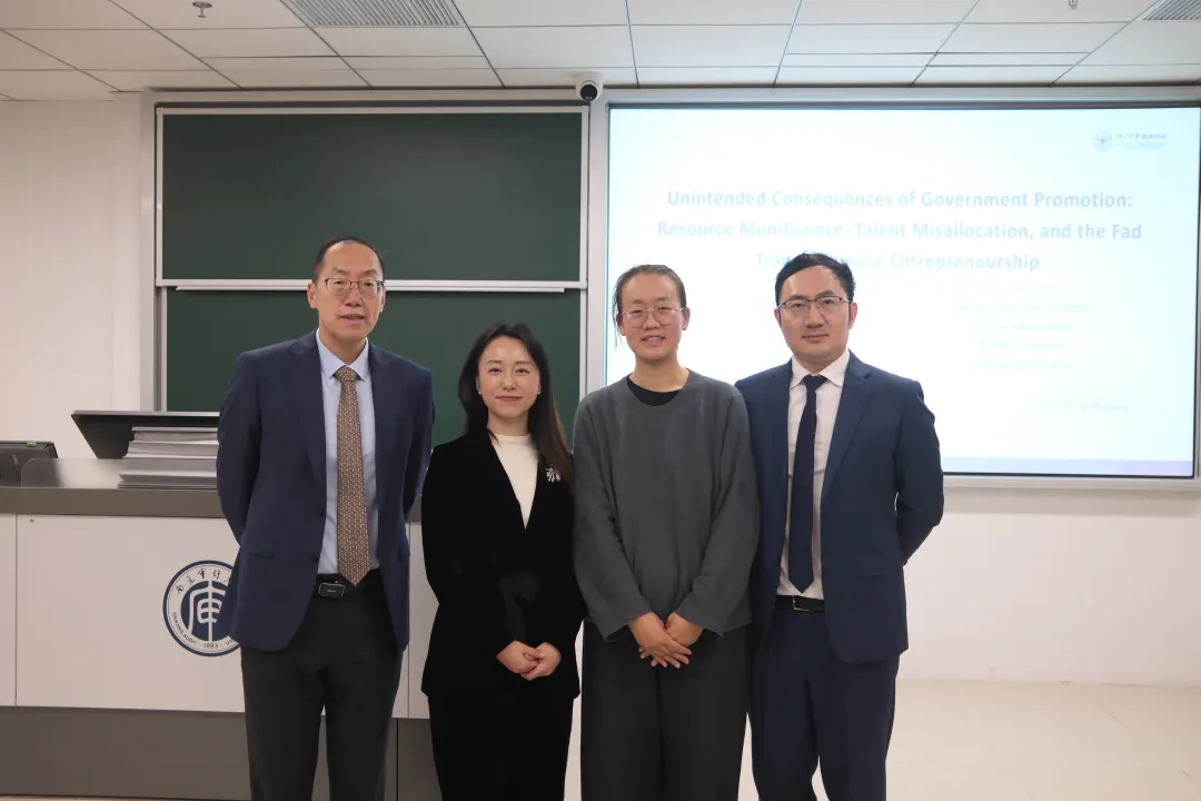 SKEMA主办的“杰出学者讲座”在南审莫愁校区举办，本次讲座聚焦“政府促进政策的非预期结果”