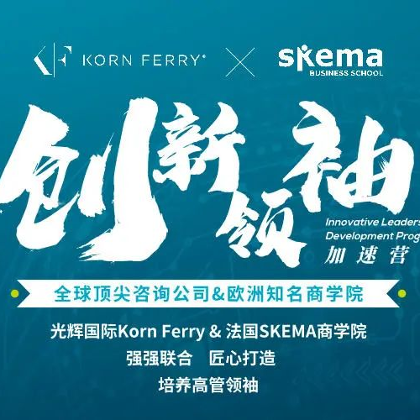 成长与意义构建——关于创新的那些事
