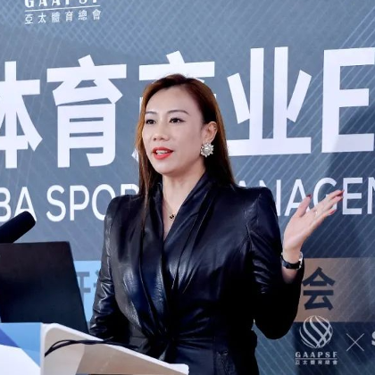 Open Day|新起航!亚太体育总会-SKEMA全球体育产业EMBA大师公开课暨开放日盛大举行 Open Day|新起航!亚太体育总会-SKEMA全球体育产业EMBA大师公开课暨开放日盛大举行