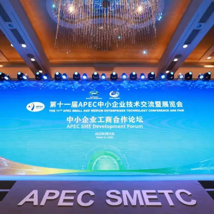 学习强国全程直播!SKEMA中国区学术校长受邀在这场APEC亚太盛会发表演讲 学习强国全程直播!SKEMA中国区学术校长受邀在这场APEC亚太盛会发表演讲