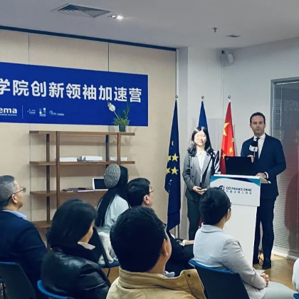 Open Day | 未来可期,光辉国际-SKEMA商学院创新领袖加速营开放日圆满落幕! Open Day | 未来可期,光辉国际-SKEMA商学院创新领袖加速营开放日圆满落幕!