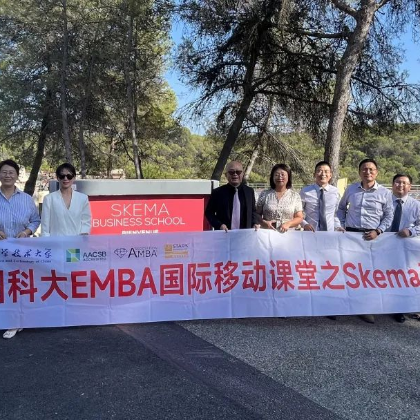 英国剑桥之后,下一站法国SKEMA!欢迎中科大游学的伙伴们~ 英国剑桥之后,下一站法国SKEMA!欢迎中科大游学的伙伴们~