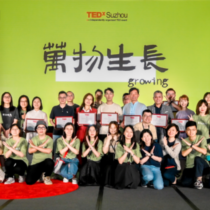 作为独家学院合作伙伴,SKEMA亮相这个年度盛会! 作为独家学院合作伙伴,SKEMA亮相这个年度盛会!