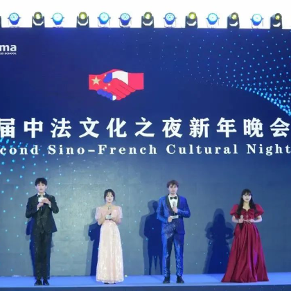 岁暮天寒,SKEMA的这个学院因你们而闪耀! 岁暮天寒,SKEMA的这个学院因你们而闪耀!