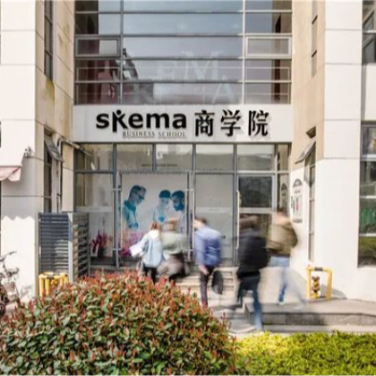 2023,SKEMA中国区学术项目这样走过!国联审、西交大、苏州校区、DBA... 2023,SKEMA中国区学术项目这样走过!国联审、西交大、苏州校区、DBA...