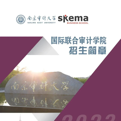 2023年高考招生简章！想要填报这个学院的你，不要错过~