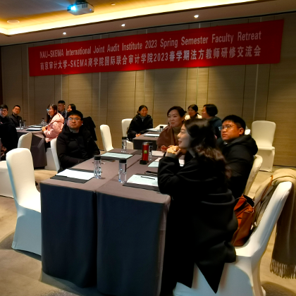 SKEMA的老师们齐聚这里,探讨关系每个同学的这件“头等事”...... SKEMA的老师们齐聚这里,探讨关系每个同学的这件“头等事”......