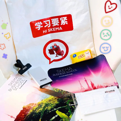 2023新生必点! SKEMA“拍了拍”你,并向你投出新生大礼包一份~ 2023新生必点! SKEMA“拍了拍”你,并向你投出新生大礼包一份~