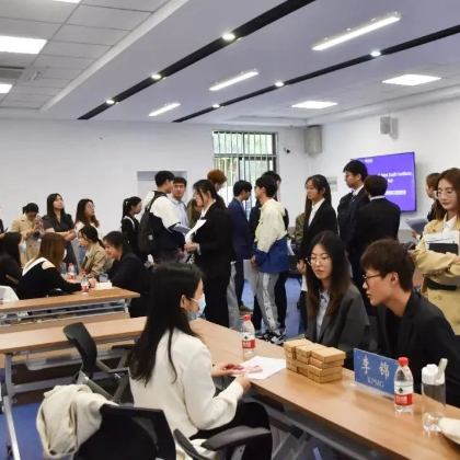 羡慕ing!什么机会,让德勤、安永、中审众环、毕马威齐聚这个学院派送offer? 羡慕ing!什么机会,让德勤、安永、中审众环、毕马威齐聚这个学院派送offer?