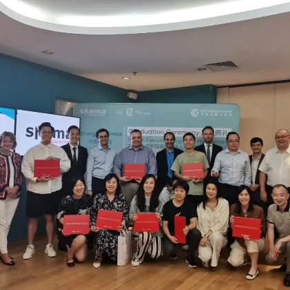 守正笃实,十步香草 | 第十期EPM证书班项目圆满结业 守正笃实,十步香草 | 第十期EPM证书班项目圆满结业