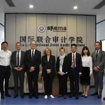 40周年校庆!新校区启用!SKEMA×南京审计大学,我们一起共谱新的篇章! 40周年校庆!新校区启用!SKEMA×南京审计大学,我们一起共谱新的篇章!