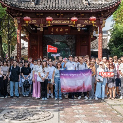 开学季 | 全球各地的SKEMIENS,来啦 开学季 | 全球各地的SKEMIENS,来啦
