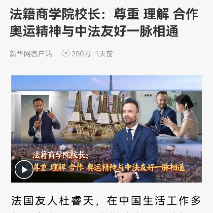 200w浏览量!一觉醒来全网刷屏? 200w浏览量!一觉醒来全网刷屏?
