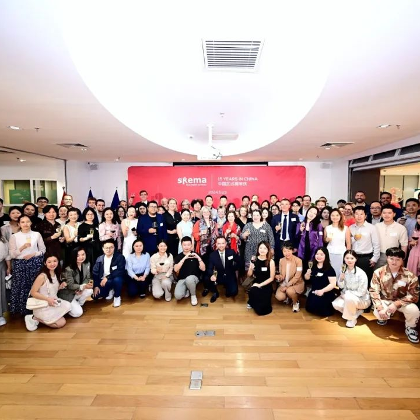 SKEMA中国区15周年庆 | 岁月如歌,中法情深,共绘未来 SKEMA中国区15周年庆 | 岁月如歌,中法情深,共绘未来