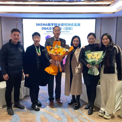 SKEMA全球可持续发展DBA走入大湾区 SKEMA全球可持续发展DBA走入大湾区
