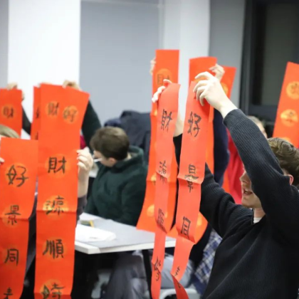写对联,包饺子!SKEMA留学生感受地道中国年 写对联,包饺子!SKEMA留学生感受地道中国年
