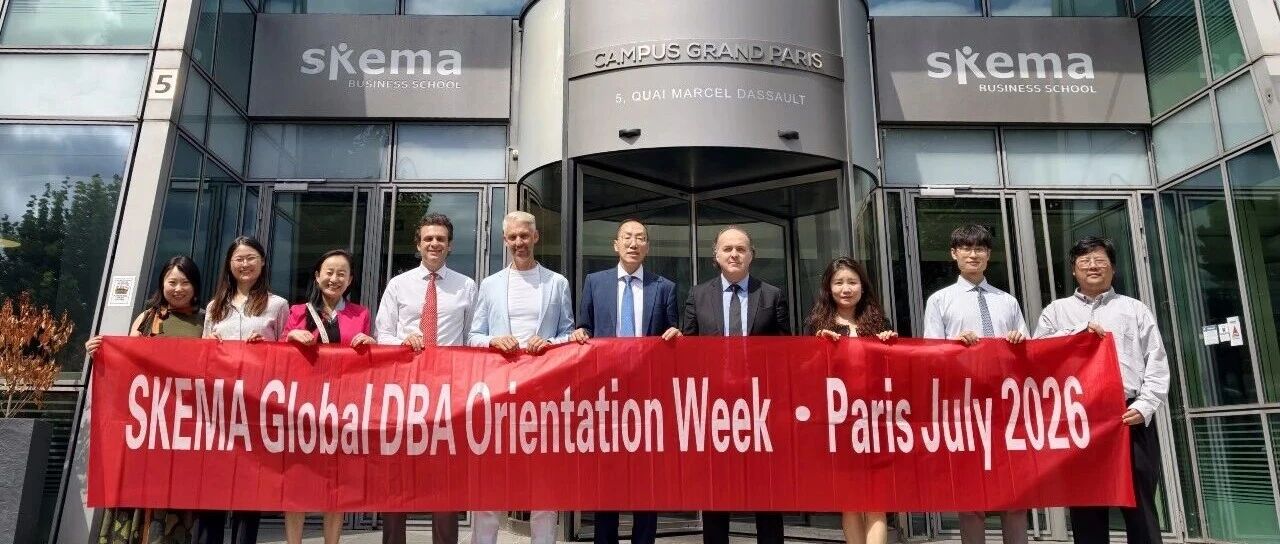 夏风初至，序章启幕 | SKEMA工商管理博士（Global DBA）2026级学员巴黎开学周 Day 1 纪实