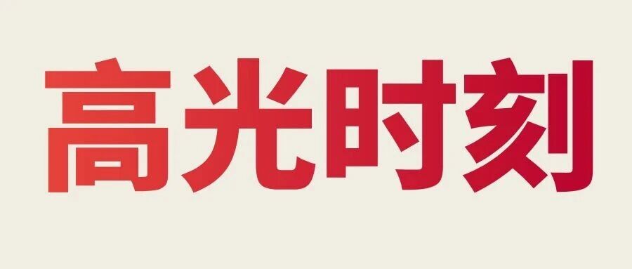 一路向上！SKEMA 25-26学年排名合集来啦～
